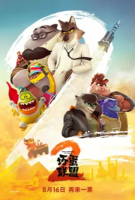 日本道色