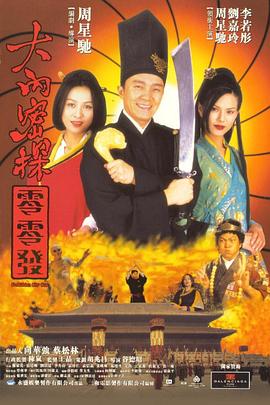 在线播放国产区