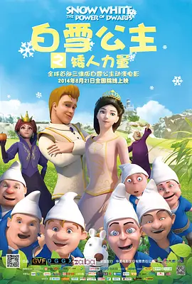 欧美中文字幕在线播放