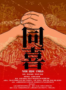 女侠被下药糟蹋呻吟