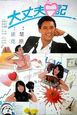 我美丽的妈妈