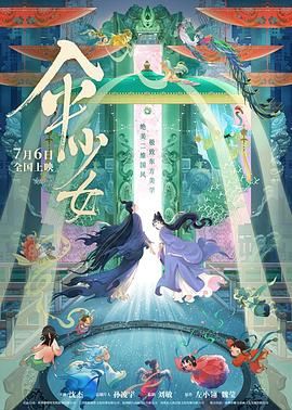 伊人网伊人影院