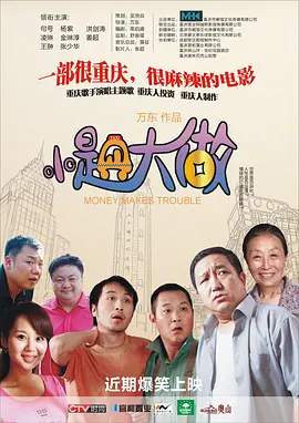 我的女老师