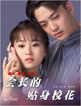 援交视频