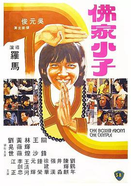 五月天婷婷色综合