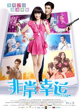 新婚夫妇的性活hd