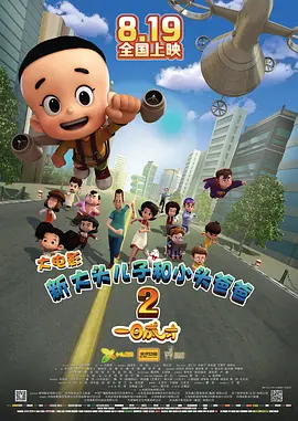 奇米333