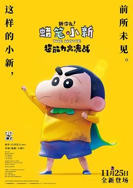 国产大片免费完整观看