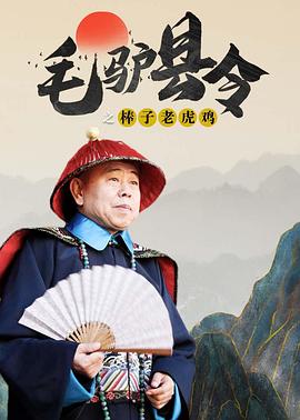 危险的性爱