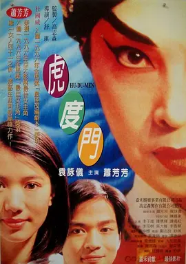美女扒开让男人桶爽
