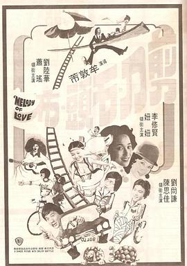 亚洲午夜三级在线