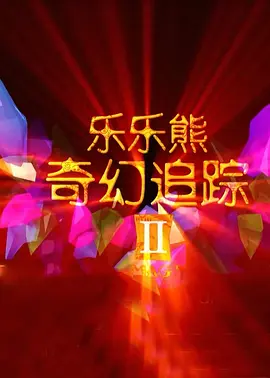 卡通动漫亚洲