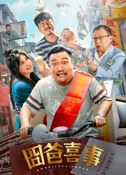 午夜女