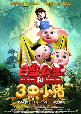 成人精品 一区二区三区