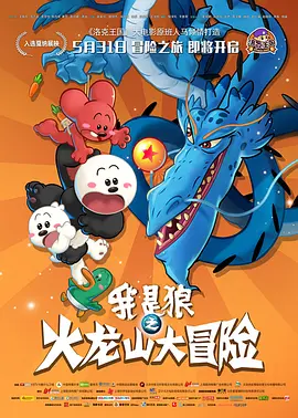 秘密X关系