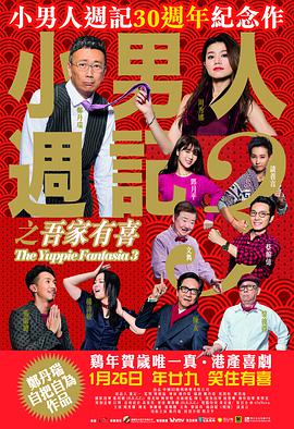 除夕的图片
