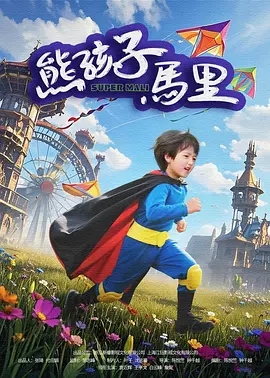 亚洲欧美不卡