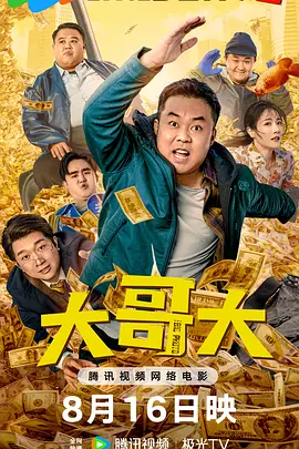 天天爽天天爽天天爽