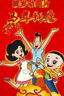 91色综合久久