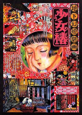 久久综合伊人77777
