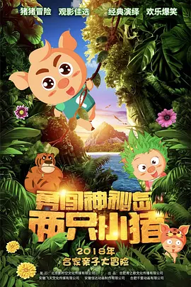日韩妞干网