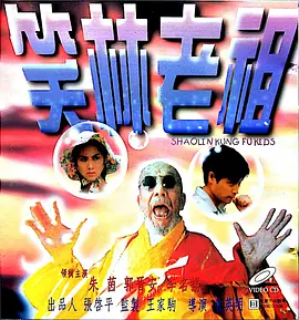 调教黑丝美女