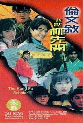 国产综合欧美日韩视频一区