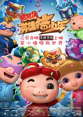 性a一级