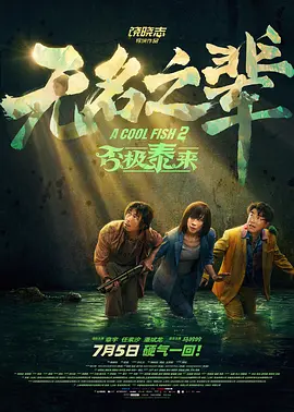 不能睡觉的小姐