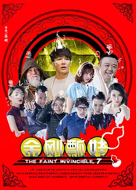 十次导航