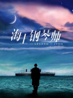 成年人午夜影院
