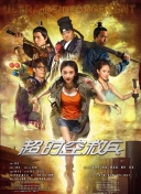 门顶