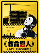 一个月的计划