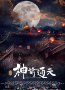 综合在线亚洲