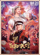 久久狠