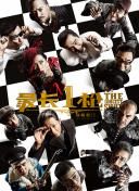 亚洲高清在线观看视频