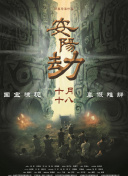 一区二区三区午夜