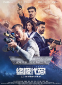 国产精选视频在线观看
