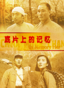 在线国产视频