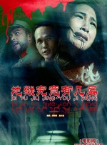 性高潮讲座2020