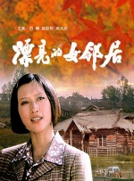 零钱小姐