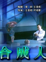 失去纯洁