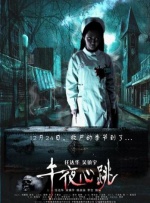 深夜福利免费视频