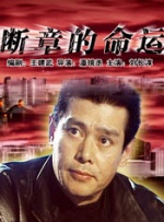 ⅹxx日本护土