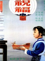 亚洲欧美一区二区久久