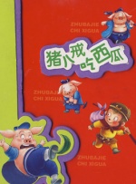 成人爱爱网