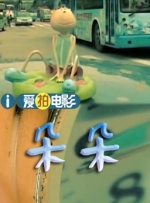 亚洲精品66