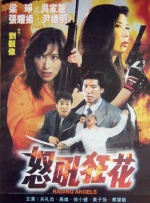 中文字幕日韩亚洲