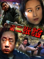久久精品国产免费中文