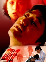 中文字幕在第10页线观看